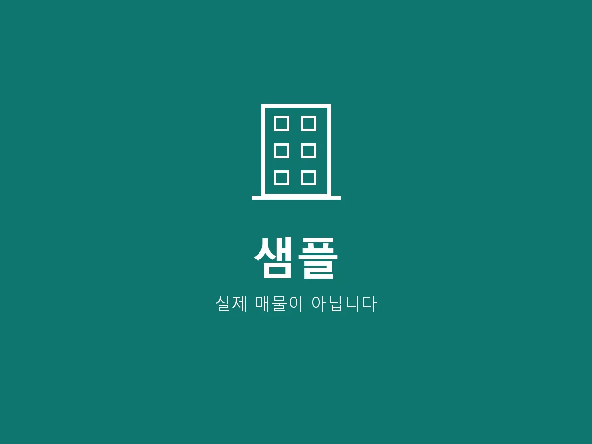 본 신축 콘도 분양 (샘플)