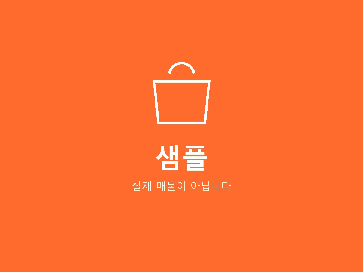 원목 식탁 4인용 판매 (샘플)