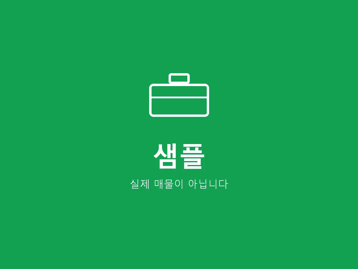 회계 보조 정규직 구인 (샘플)